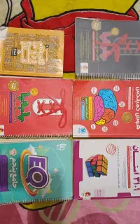 کتاب کار ششم و پنجم