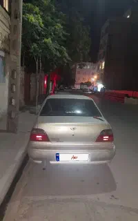 دوو سیلوو..