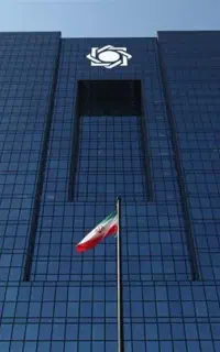 نیازمند راهنمایی جهت استخدام در بانک