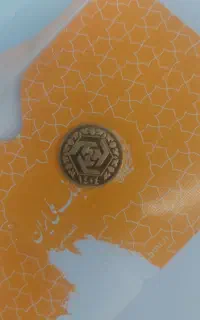 فروش ربع سکه بانکی و عادی