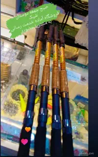 انوا ع لوازم ماهیگیری و شکار