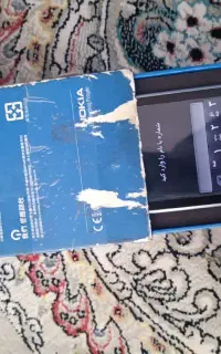 پیکنیک در حد نو