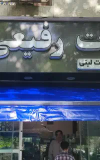 نصب انواع سایبان متحرک و چادر برقی و دستی