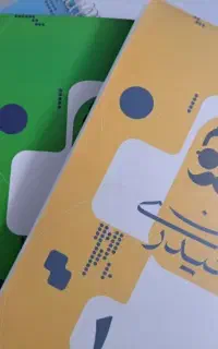 جزوه ریاضی اریان حیدری