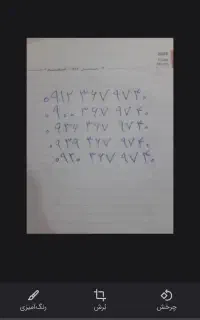 سیم کارت کد ۳