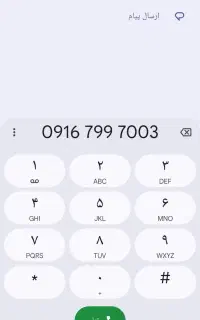 سیمکارت رند و بیلبوردی