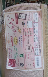 لوازم خانه