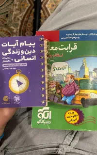 کتاب کنکور