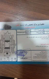 مزدا کارا دوکابین 2000