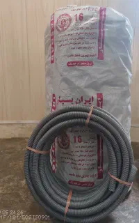 لوله خرطومی برق و لوازم برق ساختمان