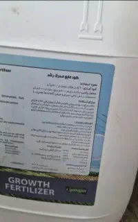 کود مخصوص تقویت نشا و برداشت محصول ارگانیک