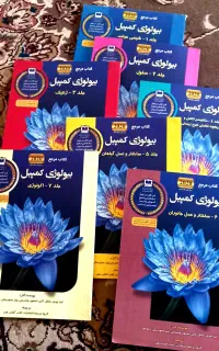 کتاب کمپبل ۷ جلدی
