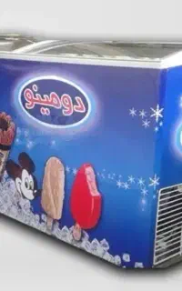 اعطای فریزر بستنی دومینو امانی و رایگان