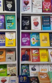 همکار فروشنده کتاب