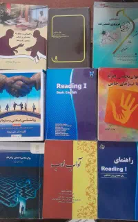 کتاب روانشناسی