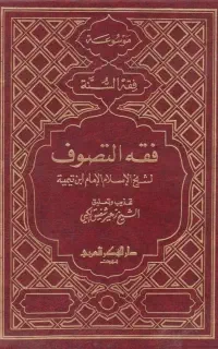 تعویذ دعا