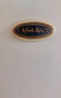 فریزر۷کشو