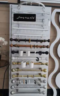 چوب پرده مینیمال اصلی(لوازم پرده وحدانی)