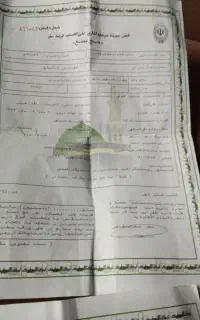 دوفقره فیش حج تمتع سال 85آماده واگذاری می باشم