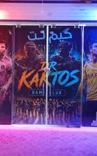 گیم نت دکتر کاکتوس