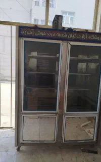 یخچال ایستاده استیل