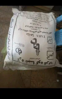 آرد روستایی تازه یک کیسه