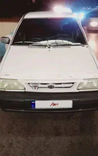 اهواز