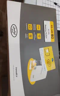 مودم fdi40b2
