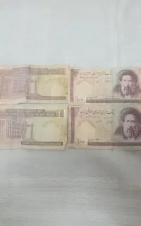 اسکناس قدیمی