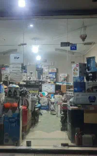 تجاری