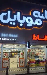 استخدام نیروی آقا