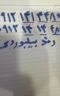 سیم کارت ۱۴۱ صفر۲۰سال خاموش بدون هیچ زنگ یا اس