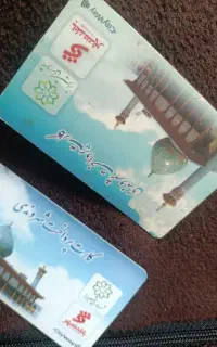 کارت شهروندی