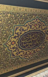 تابلو مذهبی طلاکوب فوق العاده شیک