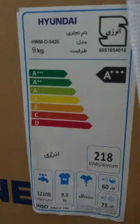 فروش ماشین لباسشویی  صفر