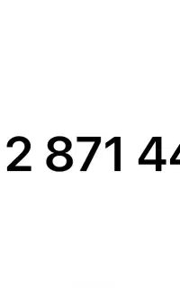 0912 871 4424