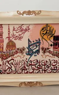 تابلو فرش نو