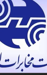 فروش خط تلفن ثابت