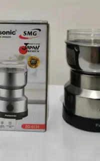 آسیاب ۱۲۳