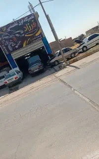 مکانیکی شبانه روزی فرزادولی