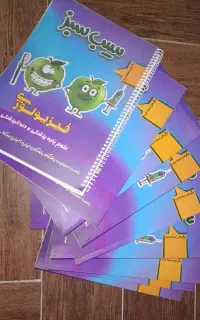 پک سیب سبز ۴۰۴-۴۰۵