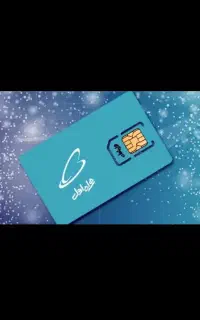 سیم کارت همراه اول رند و صفر