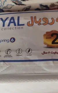 تشک دونفره طبی فنری