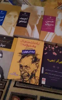 چند جلد کتاب شعر رمان