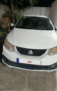 ساینا