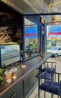 کلیه تجهیزات کافه به فروش میرسد