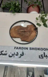 ساعت دیواری