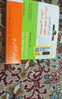 کرم ترمیم کننده جای زخم و بخیه