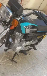 نامی ۱۵۰