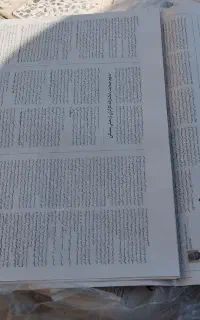 سلام روزنامه فروشی